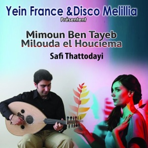 Rajayi Acham Wasigh (feat. Milouda El Houciema)