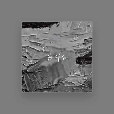 Listen to GRK陈梓杰, watch music videos, read bio, see tour dates & more!