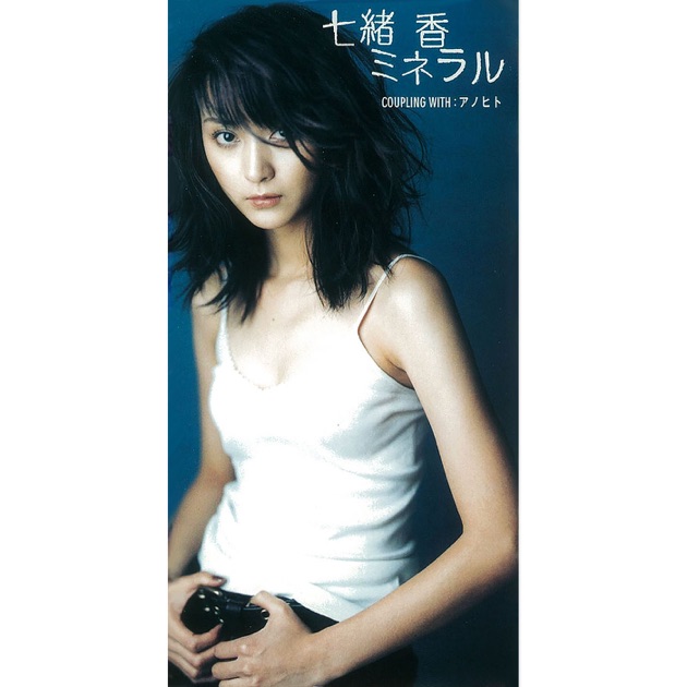 ▲小松未歩▲切り抜き▲ △小松未歩△切り抜き△ 【公式通販】