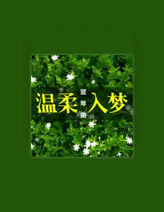 Ouça 马喆, assista a videoclipes, leia a biografia, veja as datas das turnês e mais!