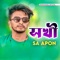 Sokhi - SA Apon lyrics