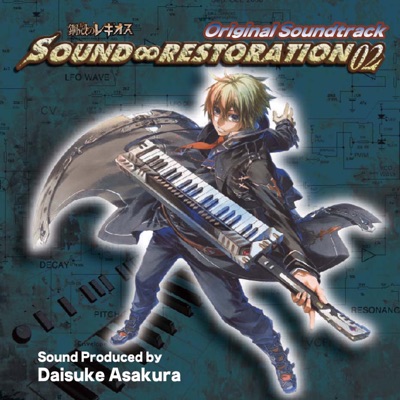 Sound ∞ Restoration 02 (Original Soundtrack)