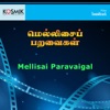 Mellisai Paravaigal (Original Motion Picture Soundtrack)