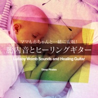 Lullaby Womb Sounds and Healing Guitar vol.5, -J-POP- - EP