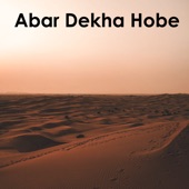 Abar Dekha Hobe 1 artwork