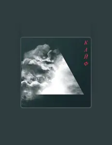 Posłuchaj wykonawcy Магомед Магомедов, obejrzyj teledyski, przeczytaj biografię, zobacz daty tras koncertowych i nie tylko!