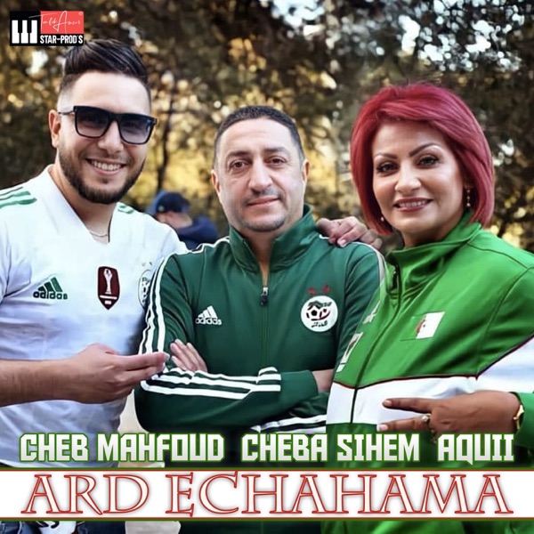 Ard Echahama