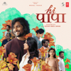 Hi Papa (Original Motion Picture Soundtrack) - Hesham Abdul Wahab & Kausar Munir