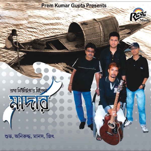 Mother (feat. Subha & Anirudha)