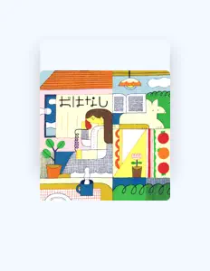 tama: песни, клипы, биография, даты выступлений и многое другое.