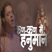 Kan Kan Mein Hanuman (feat. Shahnawaz Khan) - Single - xFactor Shahnawaz Khan