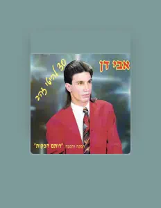אבי דן सुनें, म्यूज़िक वीडियो देखें, बायो पढ़ें, दौरे की तारीखें और बहुत कुछ देखें!