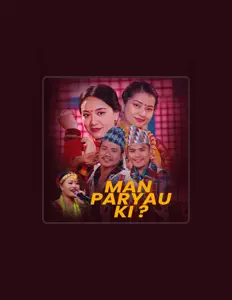 收听 Dilip Shrees、观看音乐视频、阅读小传、查看巡演日期等 ！