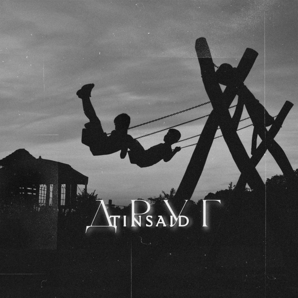 Друг - Single - tinsaid의 앨범 - Apple Music Apple Music에서 감상하는 tinsaid의 Друг - Single