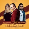 Zidi Gouli (Keep Connected) [feat. Madeleine Matar & Farid Ghannam] - Single