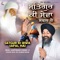 Satgur Ki Sewa Safal Hai - Bhai Jaspinder Singh Ji lyrics