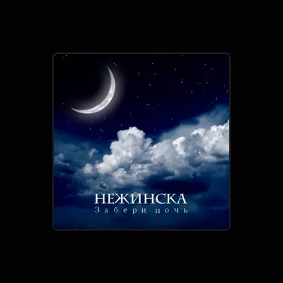 Listen to Nezhinska, watch music videos, read bio, see tour dates & more!
