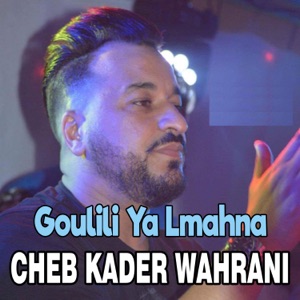 Goulili Ya Lmahna