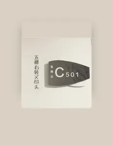 乐成을(를) 듣고, 뮤직 비디오를 보고, 약력을 읽고, 투어 일정 등을 확인하세요!