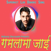 Gamalama Jai (feat. Sita Thapa & Bhagawati Dangal) - EP - Nabaraj Ghorasaini