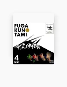 FUGAKUNO-TAMIを聴いたり、ミュージックビデオを鑑賞したり、経歴やツアー日程などを確認したりしましょう！
