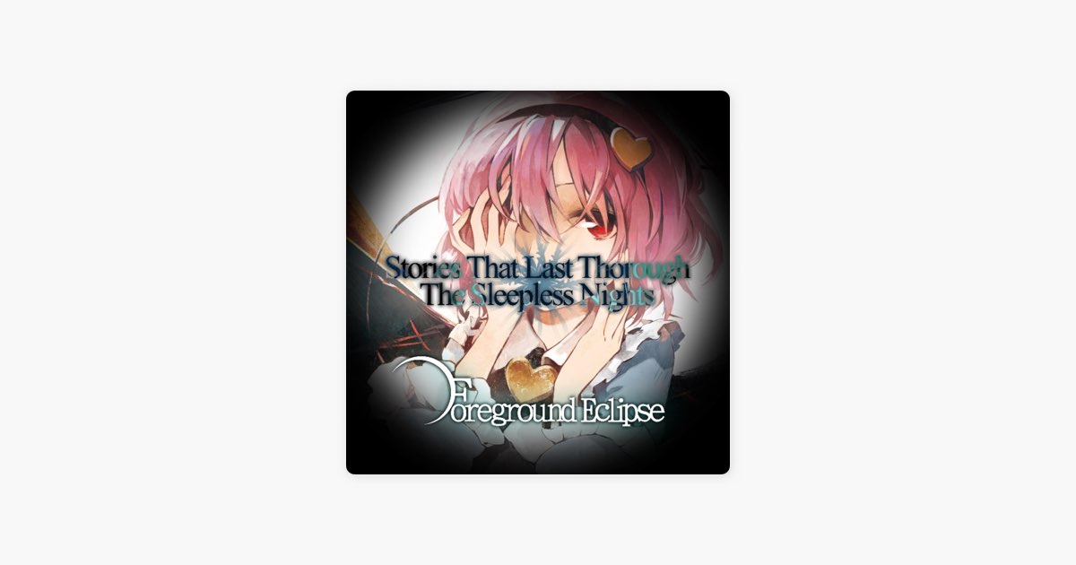 ヤ*ー様 21.92 Foreground Eclipse Stories Th Foreground Eclipse - Stories That Last Through The Sleepless Nights