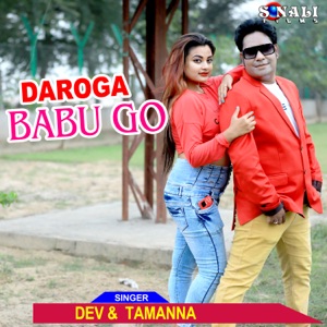 Daroga Babu Go - EP