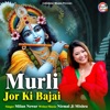 Murli Jor Ki Bajai - Single