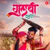 Sanju Rathod & G-Spark - Gulabi Sadi