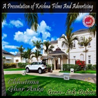 Chhutima Ghar Aako - EP - Kulendra B.K. & Bishnu Majhi