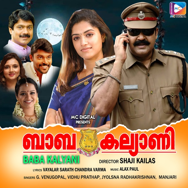 Baba Kalyani (Original Motion Picture Soundtrack) - Single
