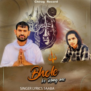 Bhole Ke Rang Me (feat. Govind Kalwan & Sahil Saroha)