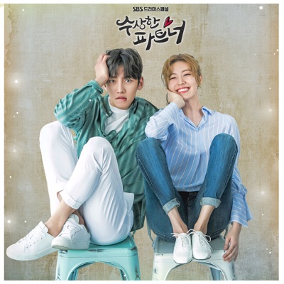 더러운데 이뻐-thumbnail