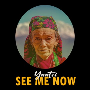 See Me Now (Studio Record)
