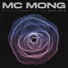 Sick enough to die (feat. JAMIE) - MC MONG
