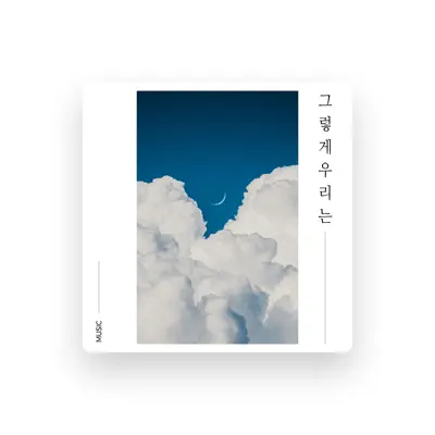 Listen to lee yong beom, watch music videos, read bio, see tour dates & more!