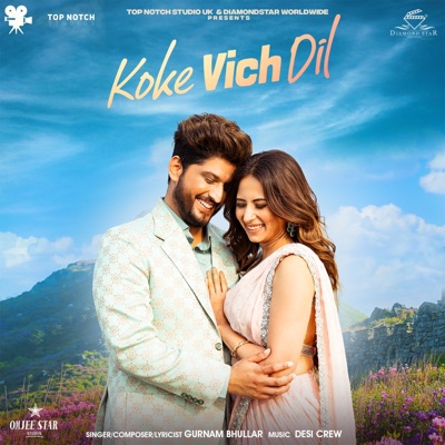 Koke Vich Dil - Single