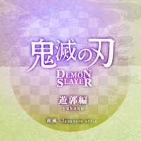 To Destroy The Evil (from "Demon Slayer - KIMETSU NO YAIBA - : Entertainment District Arc") (Japanese arrange) - Single