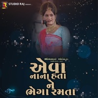 Eva Nana Hata Ne (feat. Bhimbhai Odedara & RameshBhai Joshi) - Single - Rajstudio