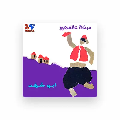 Listen to Abou Shahd, watch music videos, read bio, see tour dates & more!