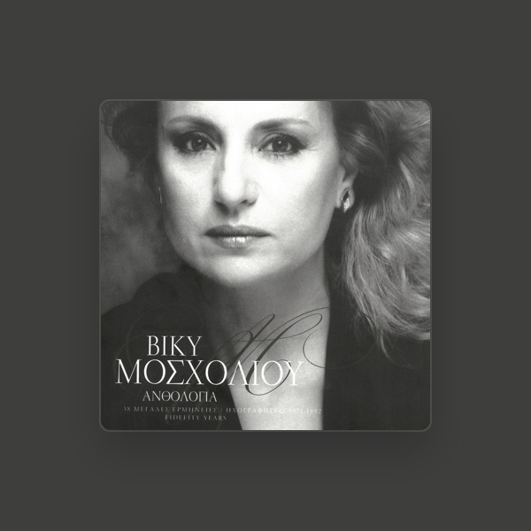 Viky Moscholiou's avatar