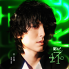Zhang Zhe Han - Bad artwork
