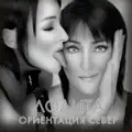 ОРИЕНТАЦИЯ СЕВЕР