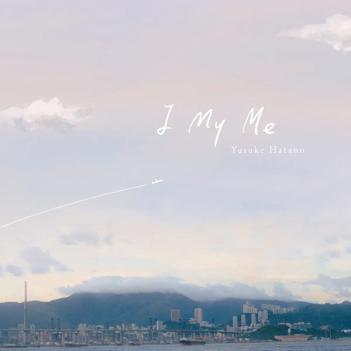 波多野裕介 - I My Me (2023) [iTunes Plus AAC M4A]-新房子