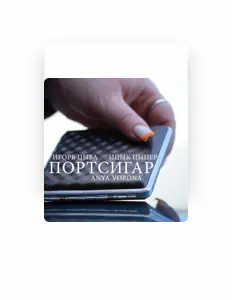 Écoutez Игорь Цыба, regardez des vidéoclips, lisez la biographie, consultez les dates de tournée et plus encore !