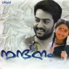 Nandanam (Original Motion Picture Soundtrack)