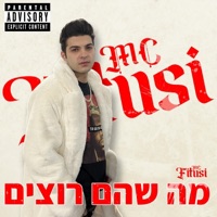 מה שהם רוצים - Single - Mc fitusi