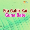 Eta Gahir Kai Guna Bate - Single