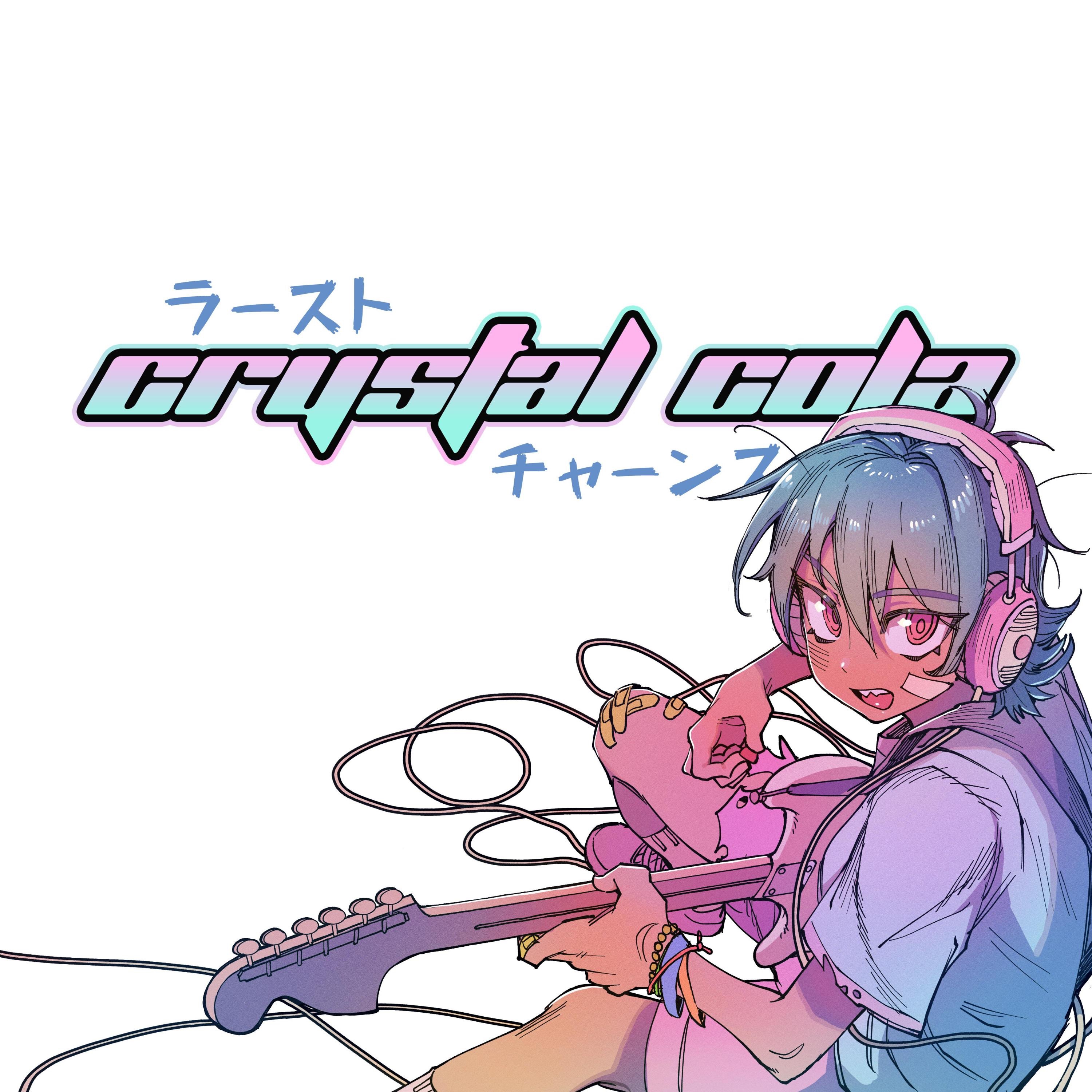 Radio Ros Brera: Crystal Cola - DUSK CITY