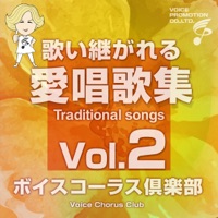 Traditional songs2